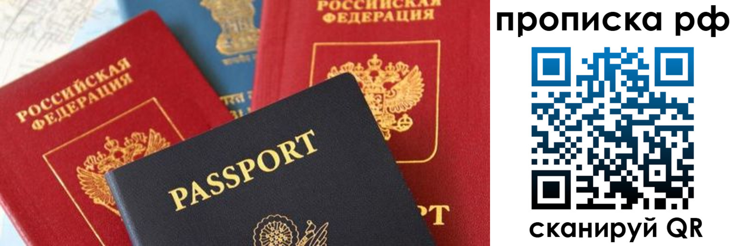 пропишу в квартире в Октябрьском