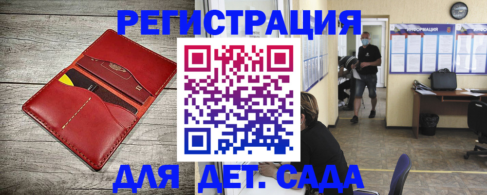 прописка паспорт в Октябрьском