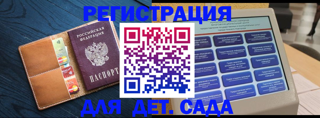 временная регистрация купить в Октябрьском