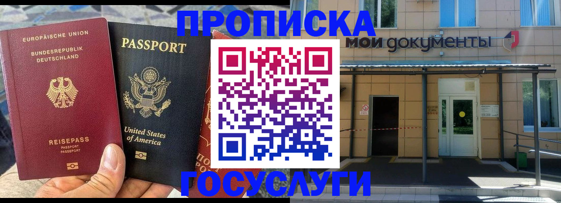 найти адрес прописки в Октябрьском